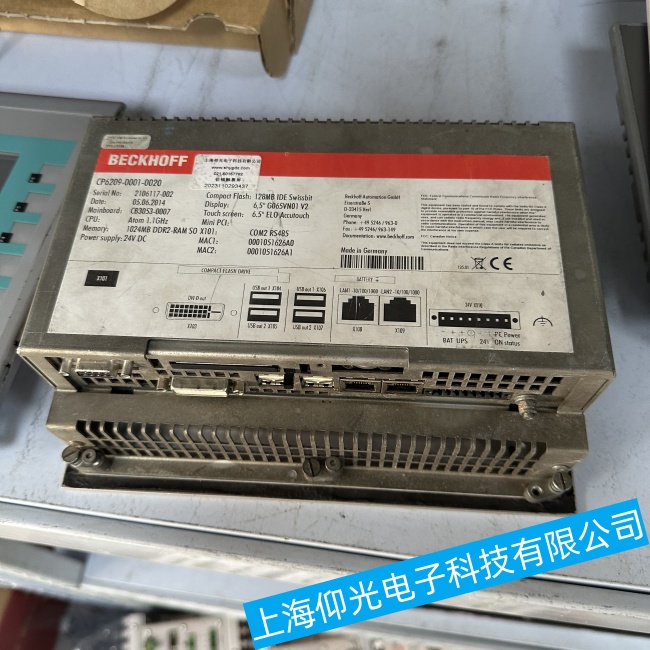 成都倍福工控機C5210無法進入運行界面故障維修哪家優(yōu)惠