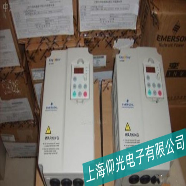 湖州艾默生變頻器EV2000-4T0055G在運(yùn)行中停止運(yùn)行故障維修中心